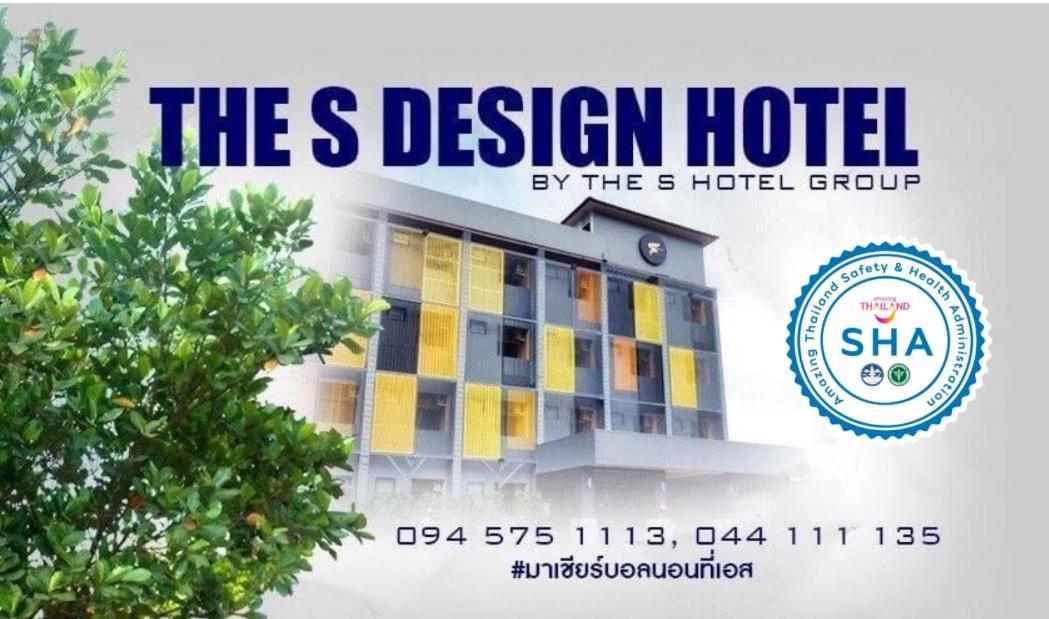 The S Design Hotel Buriram Exterior photo